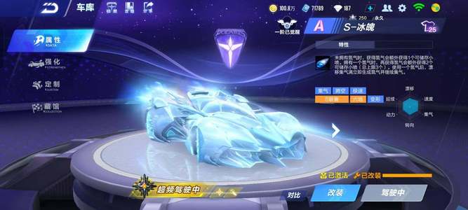 子100米