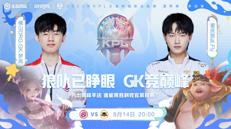 与球员状态