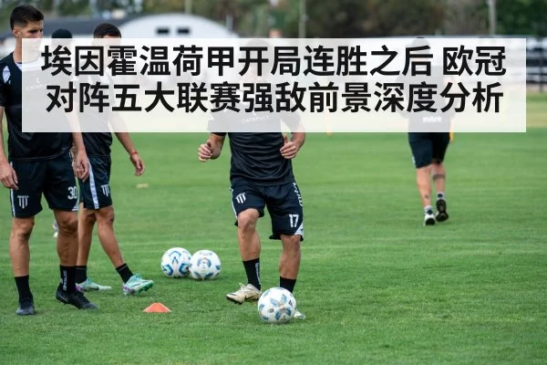 soccer team training session
